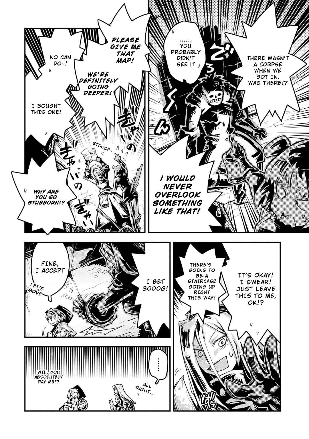 Tensei Shitara Dragon no Tamago datta: Ibara no Dragon Road Chapter 10.5 - Page 4