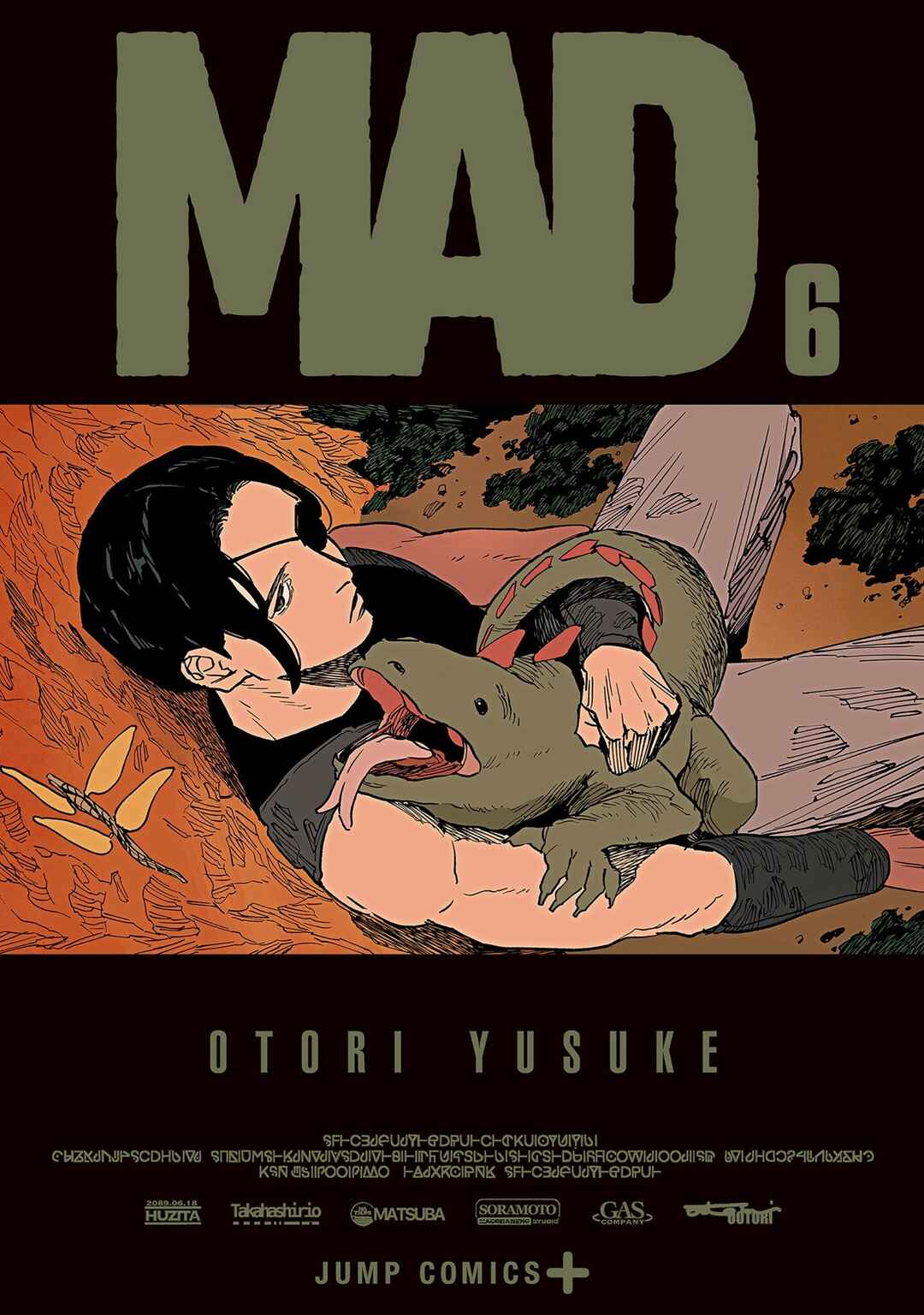 MAD Chapter 33 - Page 2
