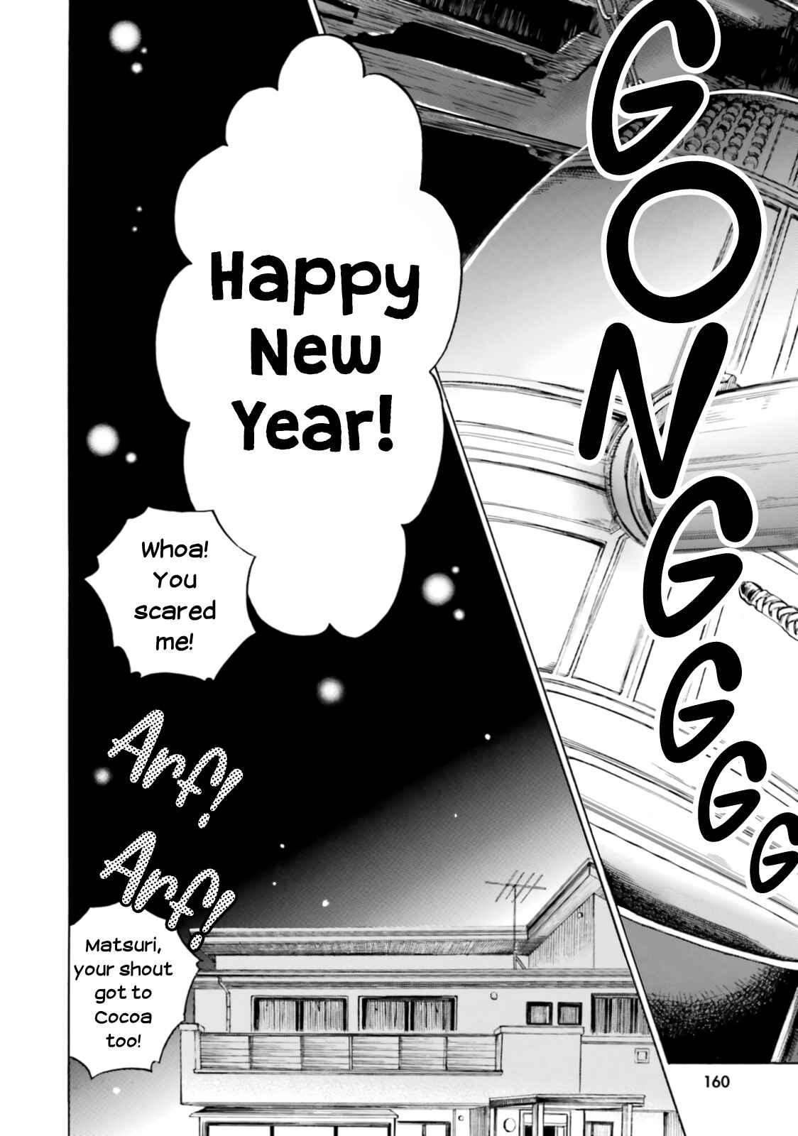Himawari-san Chapter 89 - Page 16