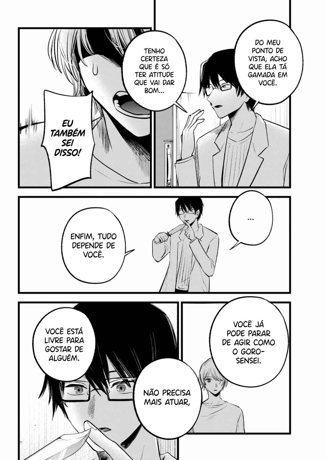 【Oshi no Ko】 Chapter 150 - Page 11