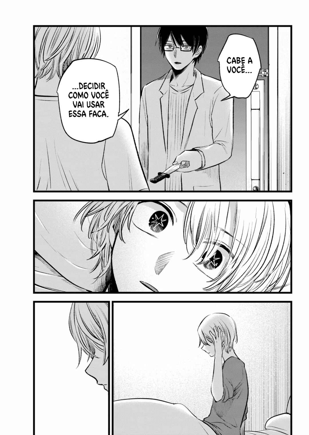 【Oshi no Ko】 Chapter 150 - Page 12