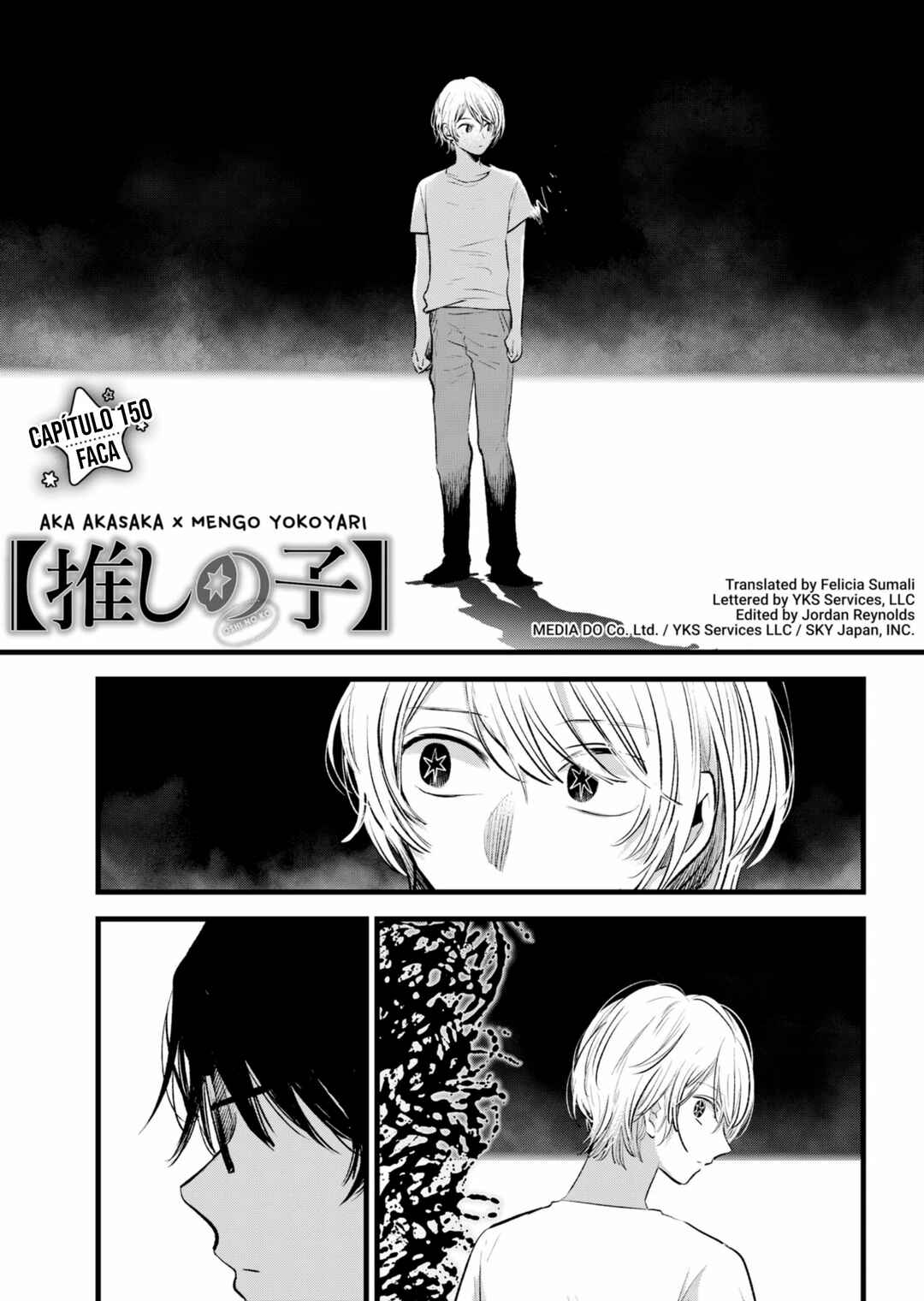 【Oshi no Ko】 Chapter 150 - Page 2