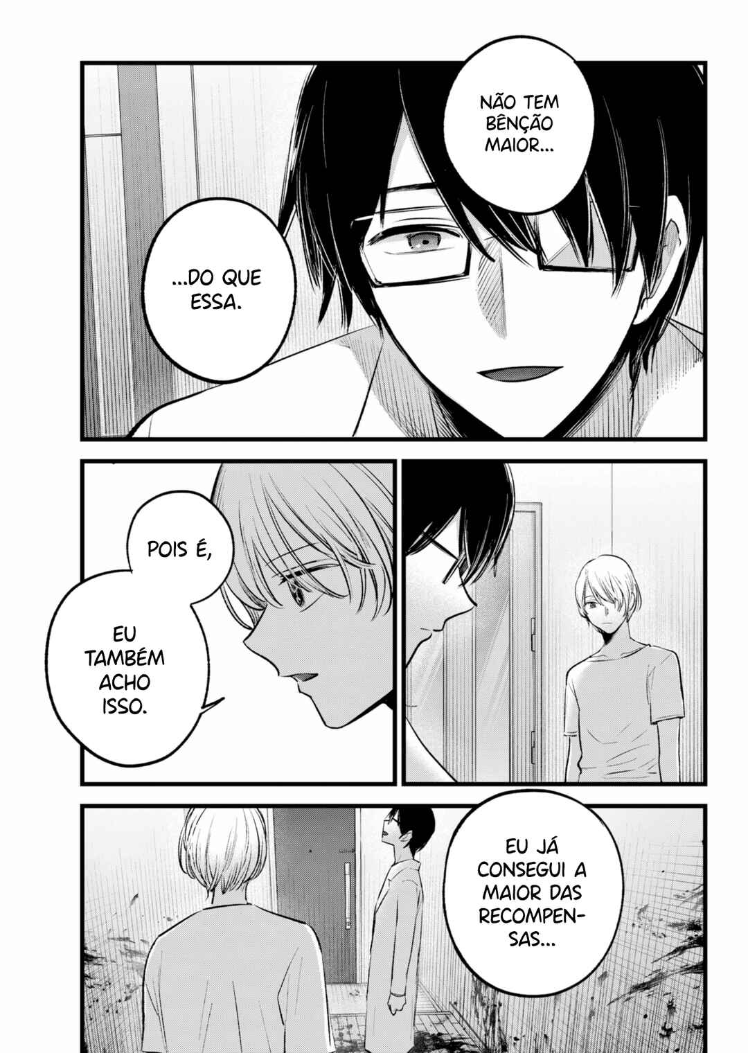 【Oshi no Ko】 Chapter 150 - Page 6