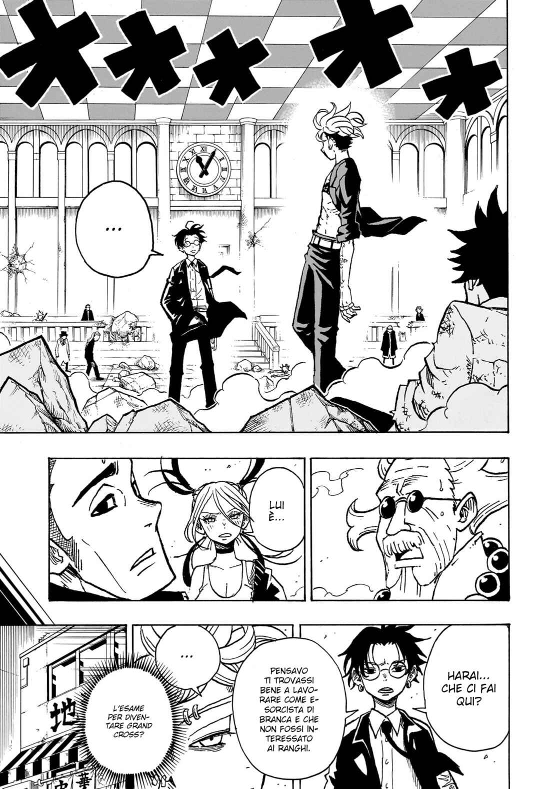 Exorcist no Kiyoshi-kun Chapter 12 - Page 3