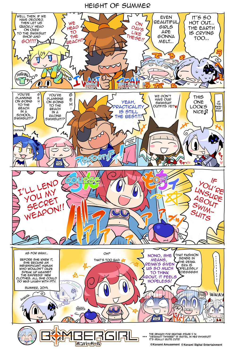 Bombergirl Chapter 49 - Page 1