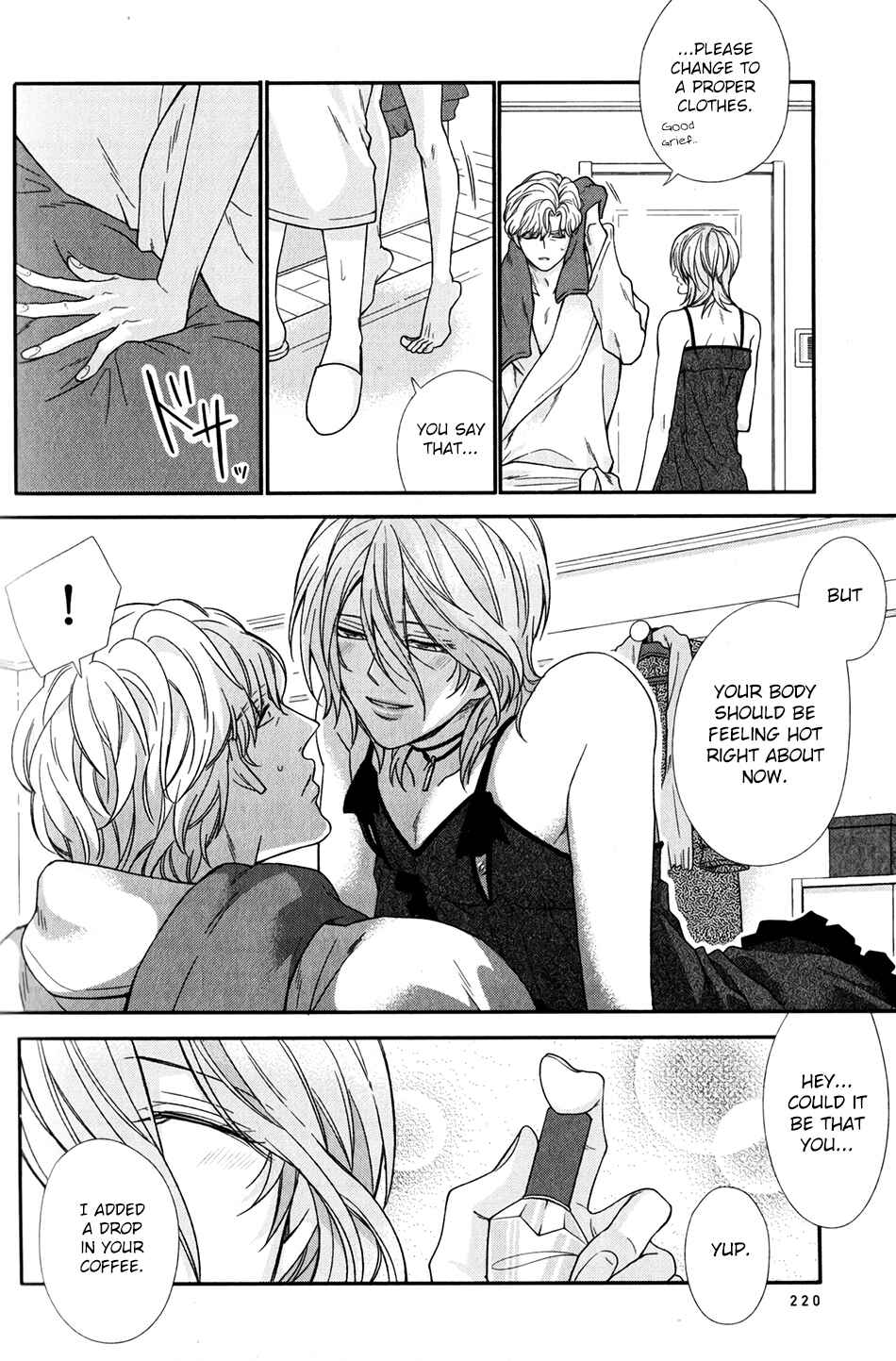 Boku no Osekkai Darling Chapter 5.6 - Page 4