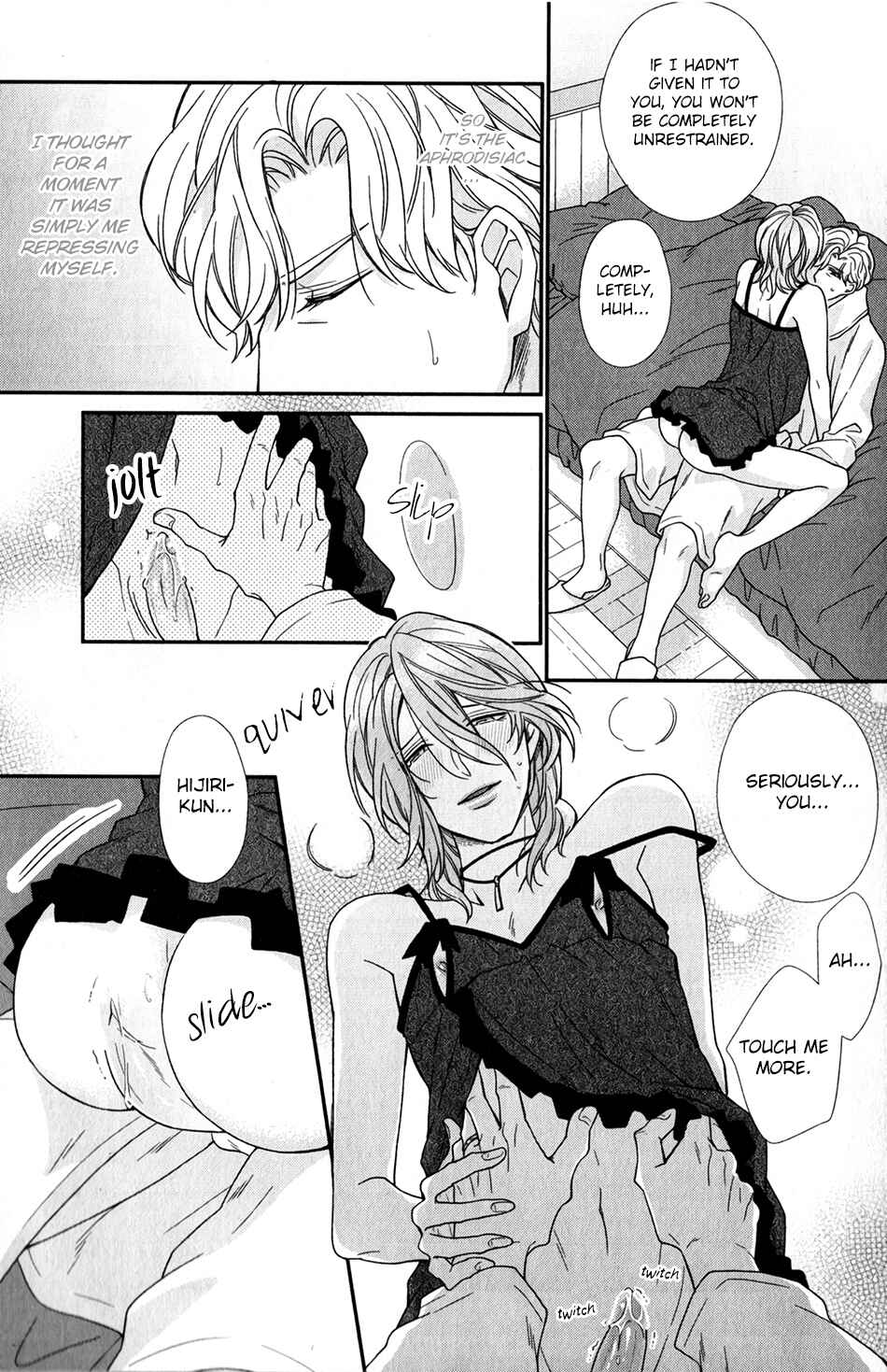 Boku no Osekkai Darling Chapter 5.6 - Page 5