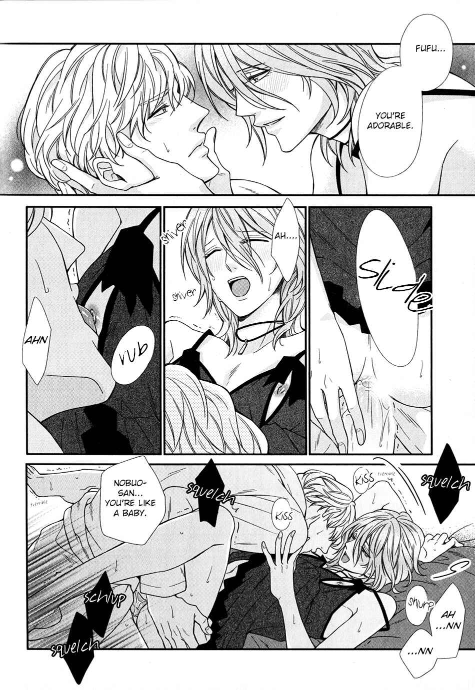 Boku no Osekkai Darling Chapter 5.6 - Page 6