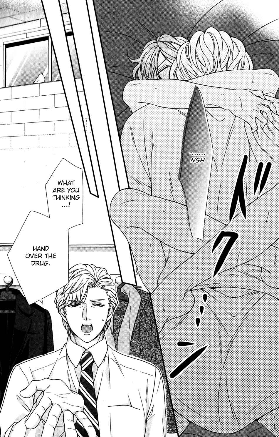 Boku no Osekkai Darling Chapter 5.6 - Page 9