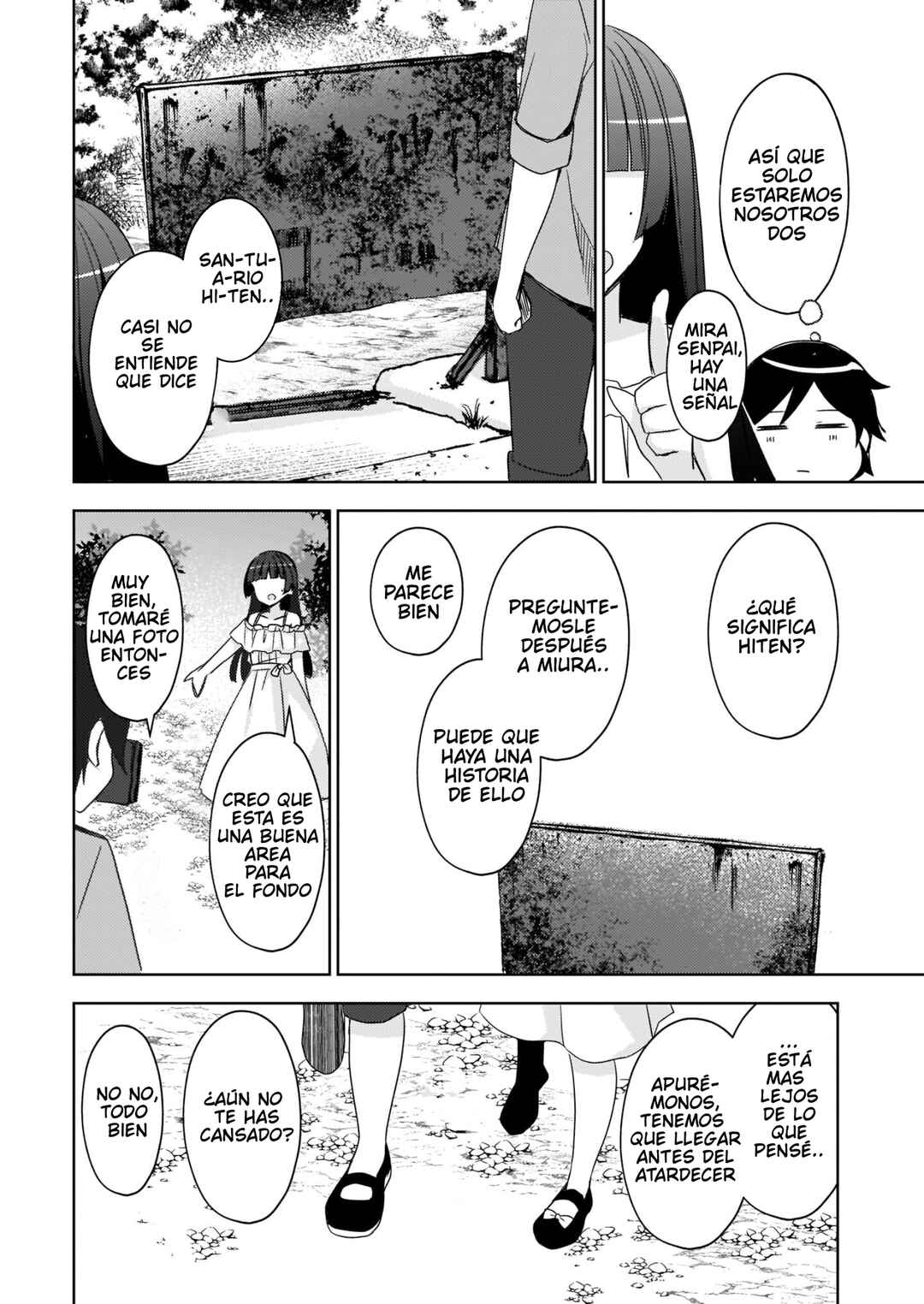 Ore no Imouto ga Konna ni Kawaii Wake ga Nai: Kuroneko If Chapter 3 - Page 11