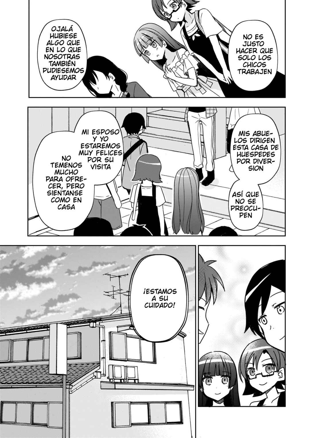 Ore no Imouto ga Konna ni Kawaii Wake ga Nai: Kuroneko If Chapter 3 - Page 6