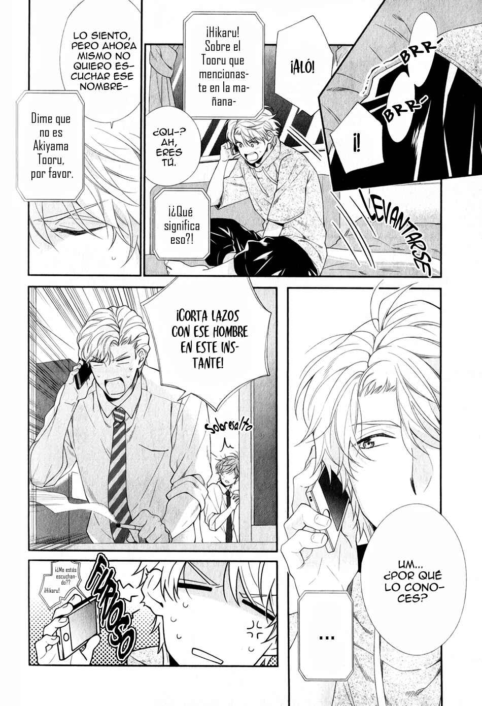 Ore to Anta no Aishou wa Chapter 4 - Page 17