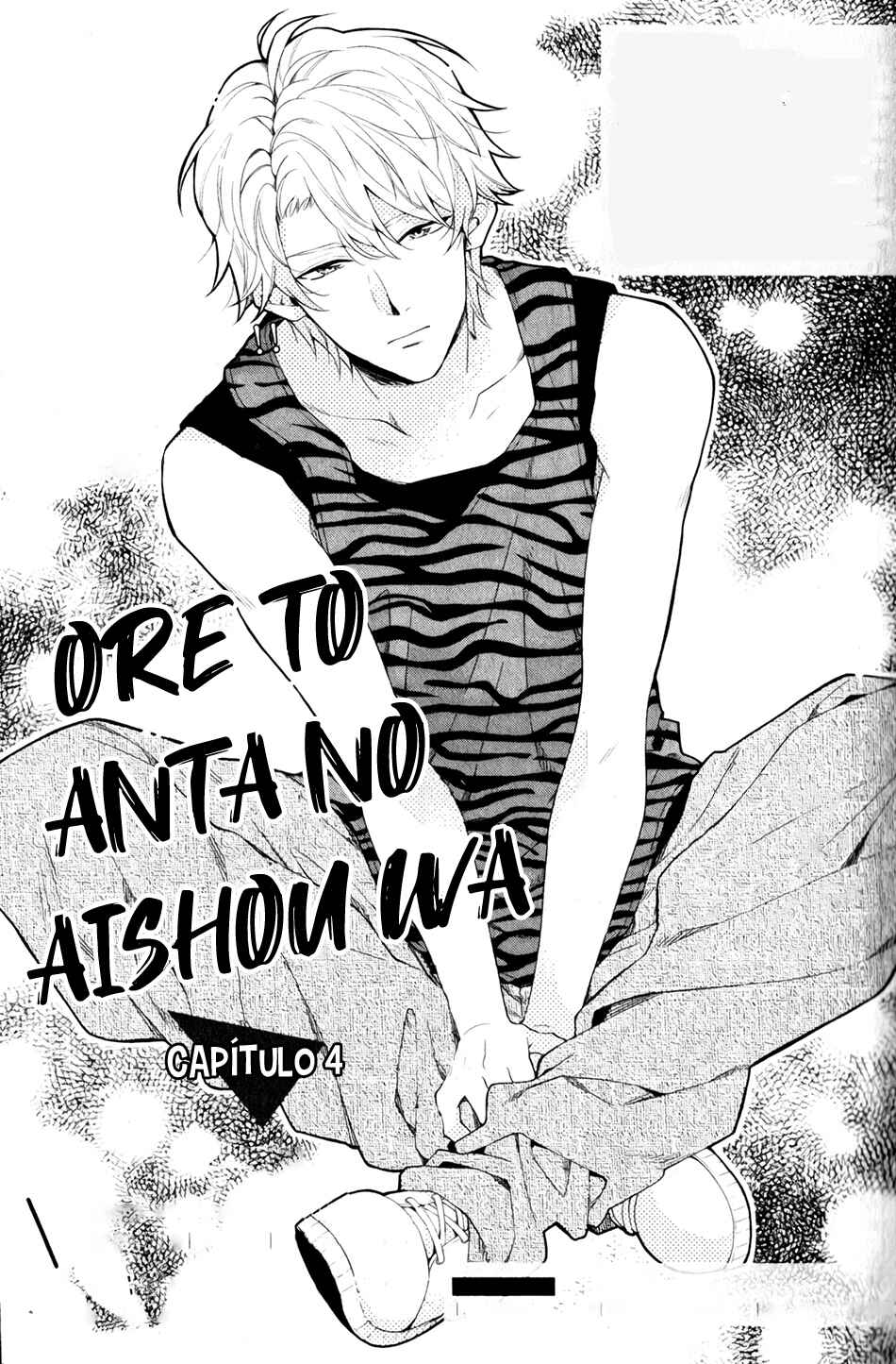 Ore to Anta no Aishou wa Chapter 4 - Page 6