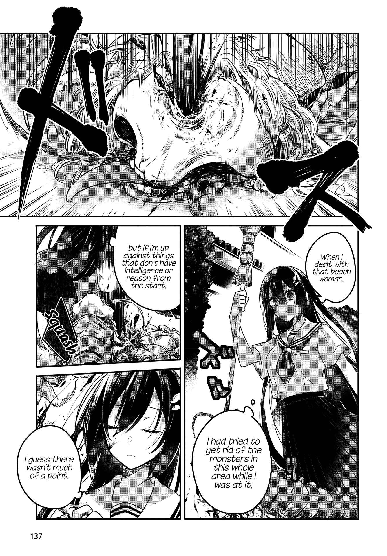 Watashi wo Tabetai, Hitodenashi Chapter 6 - Page 19