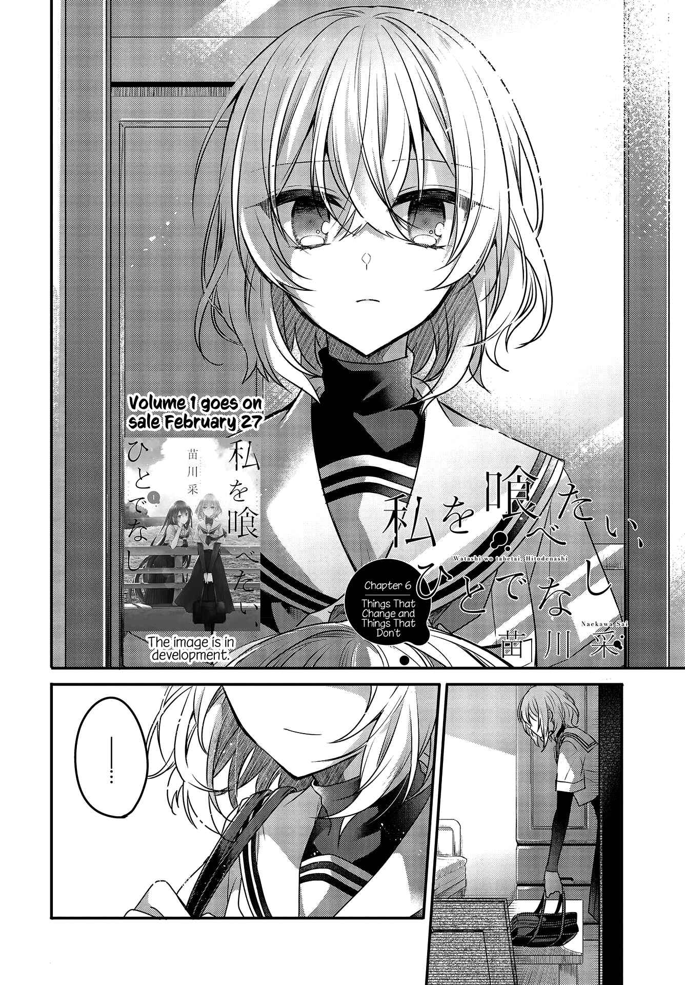 Watashi wo Tabetai, Hitodenashi Chapter 6 - Page 2