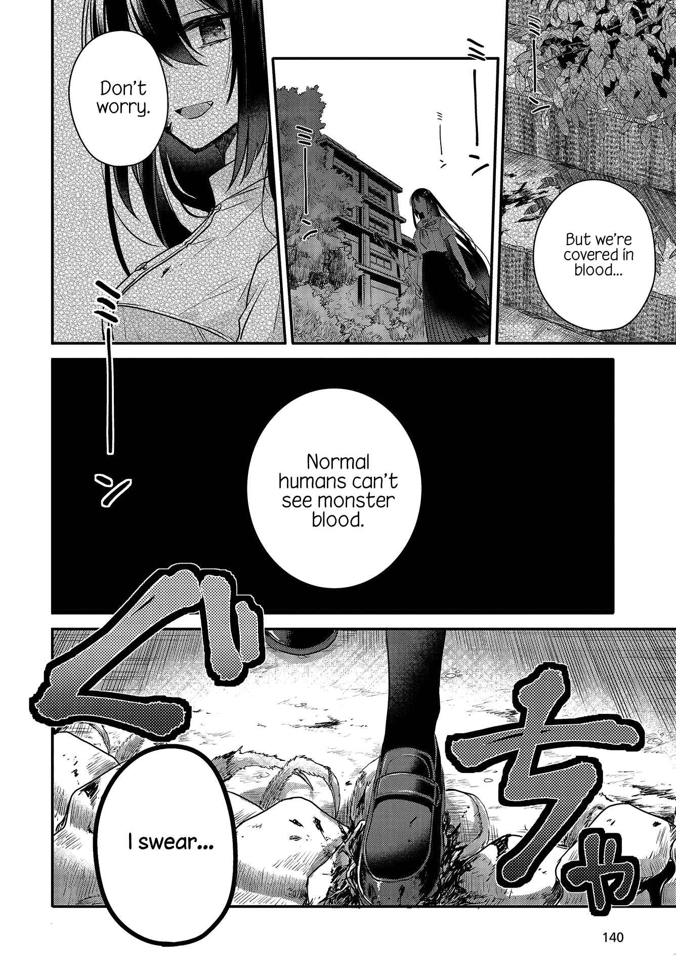 Watashi wo Tabetai, Hitodenashi Chapter 6 - Page 22
