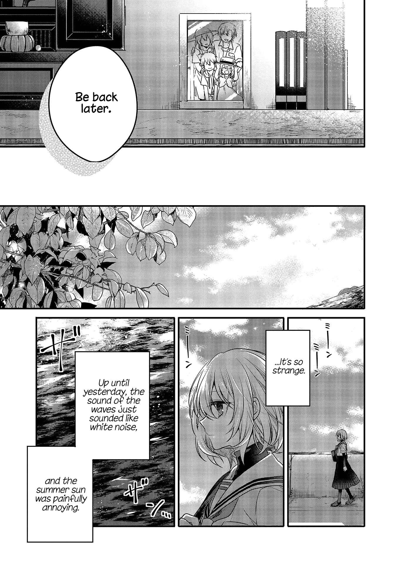 Watashi wo Tabetai, Hitodenashi Chapter 6 - Page 3