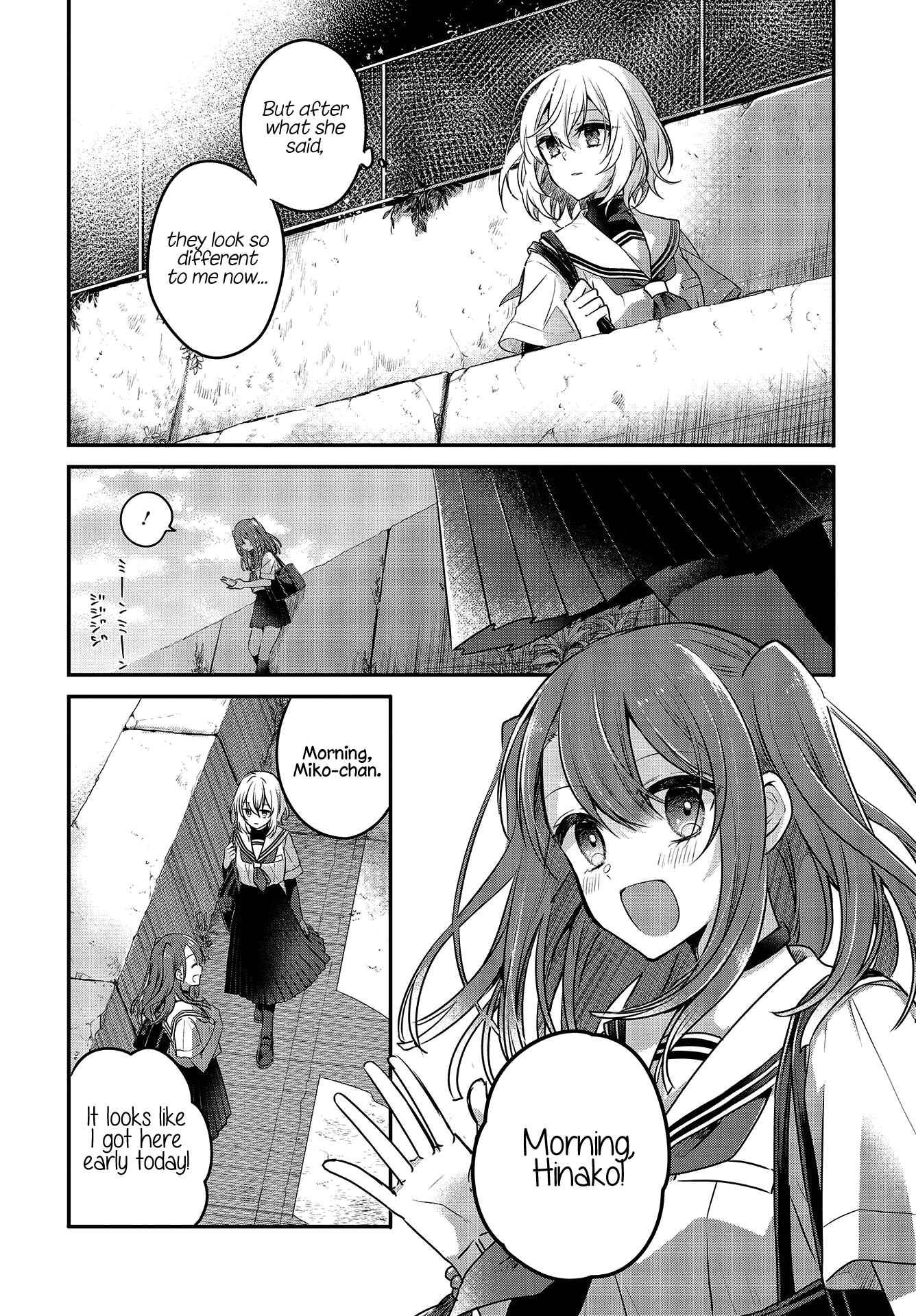 Watashi wo Tabetai, Hitodenashi Chapter 6 - Page 4
