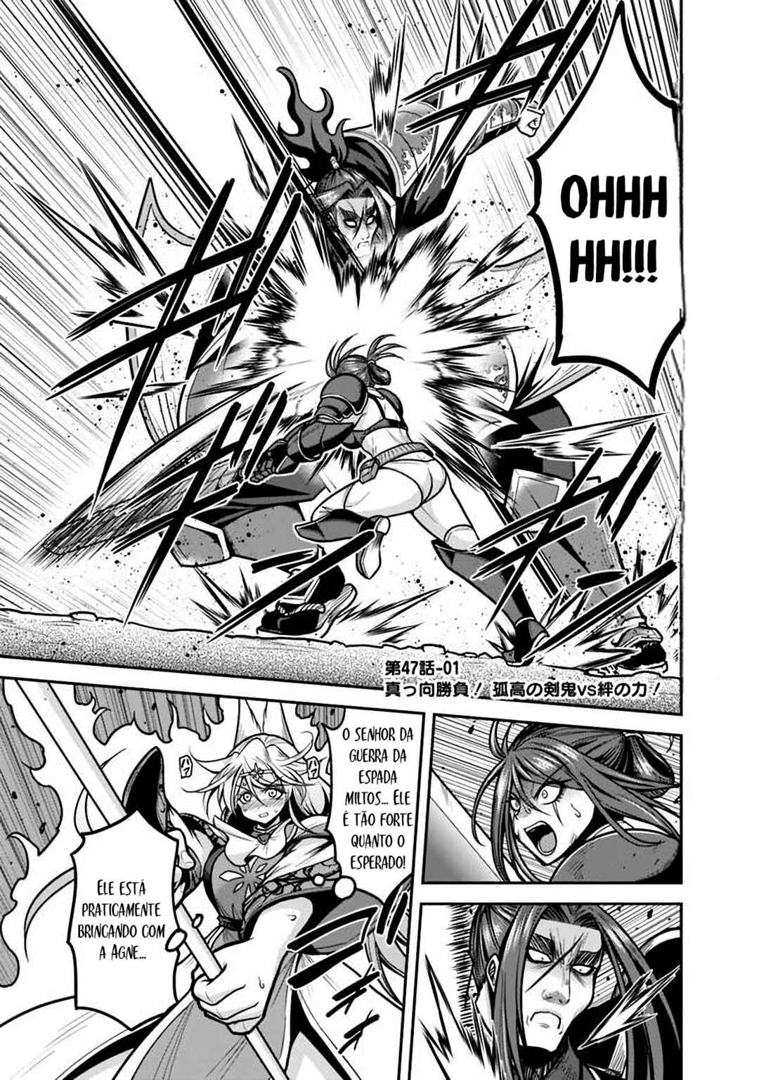 Kujibiki Tokushou: Musou Harem-ken Chapter 47 - Page 1