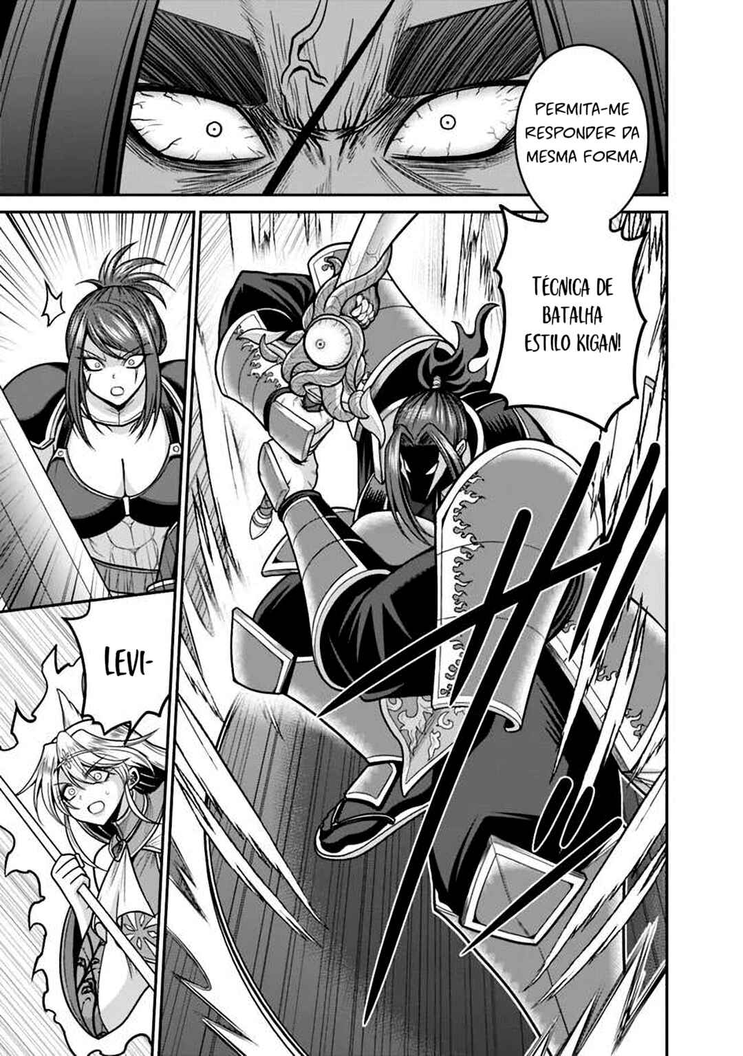 Kujibiki Tokushou: Musou Harem-ken Chapter 47 - Page 7