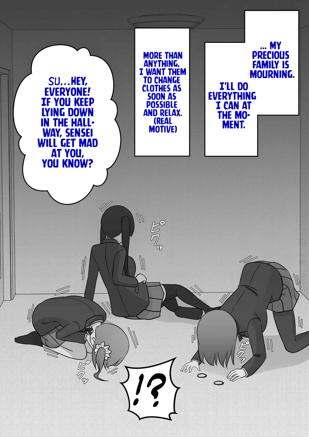 Danjo-hi 1:39 no Heikou Sekai wa Omoi no Hoka Futsuu Chapter 74 - Page 1