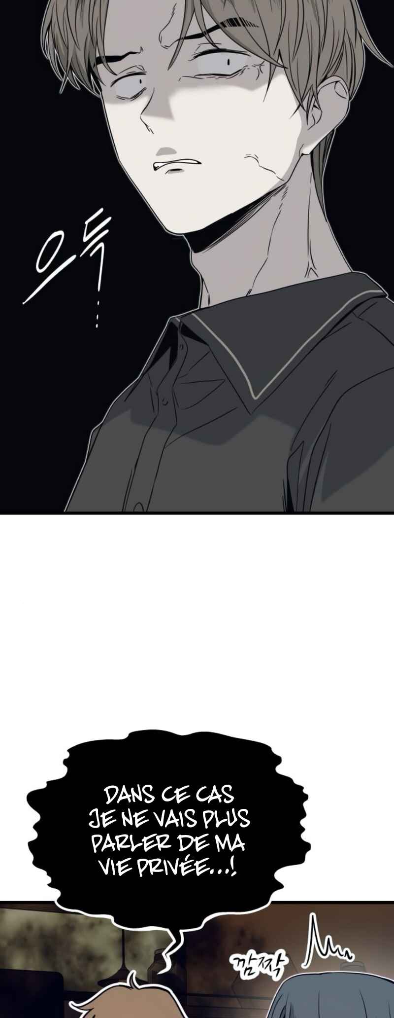 Nae Choeae neun Makcha reul Tanda Chapter 60 - Page 23