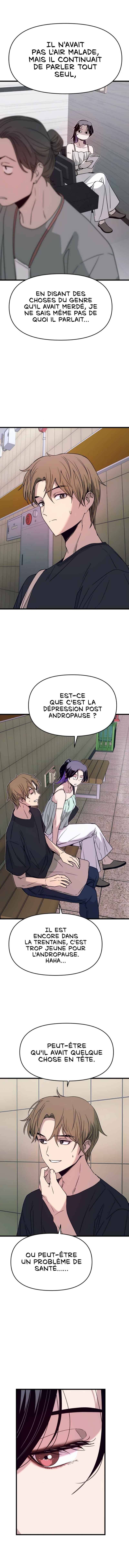Nae Choeae neun Makcha reul Tanda Chapter 60 - Page 50