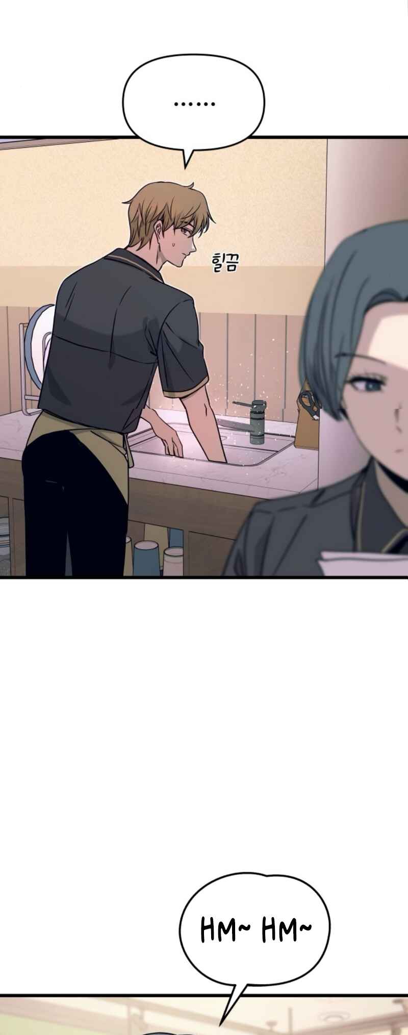 Nae Choeae neun Makcha reul Tanda Chapter 60 - Page 7