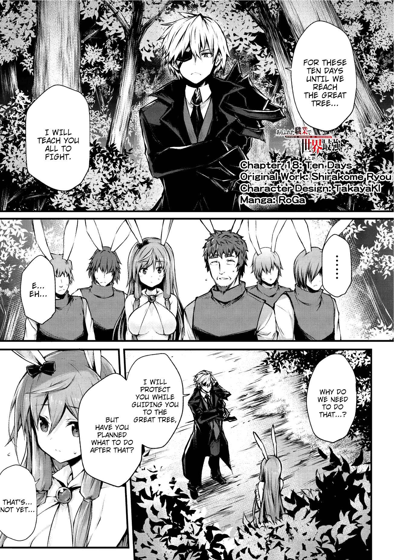 Arifureta Shokugyou de Sekai Saikyou Chapter 18 - Page 2