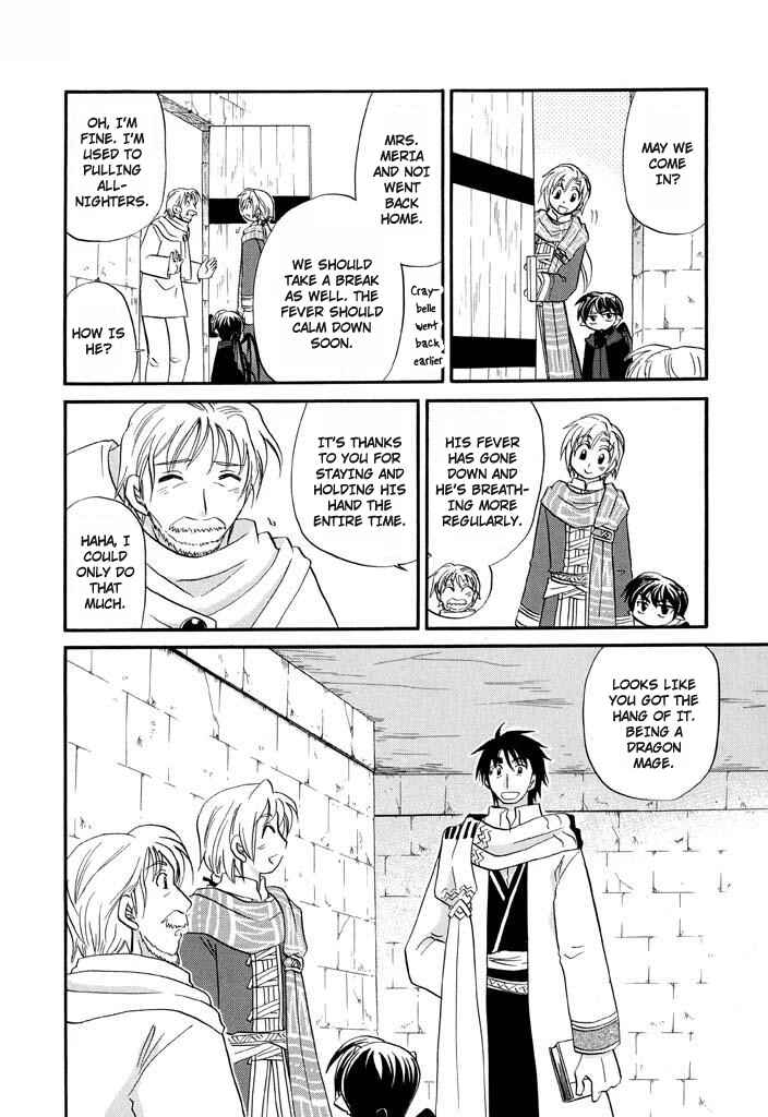 The Dragon Mages of Corseltel ~The Tale of the Dragon Children~ Chapter 29 - Page 19