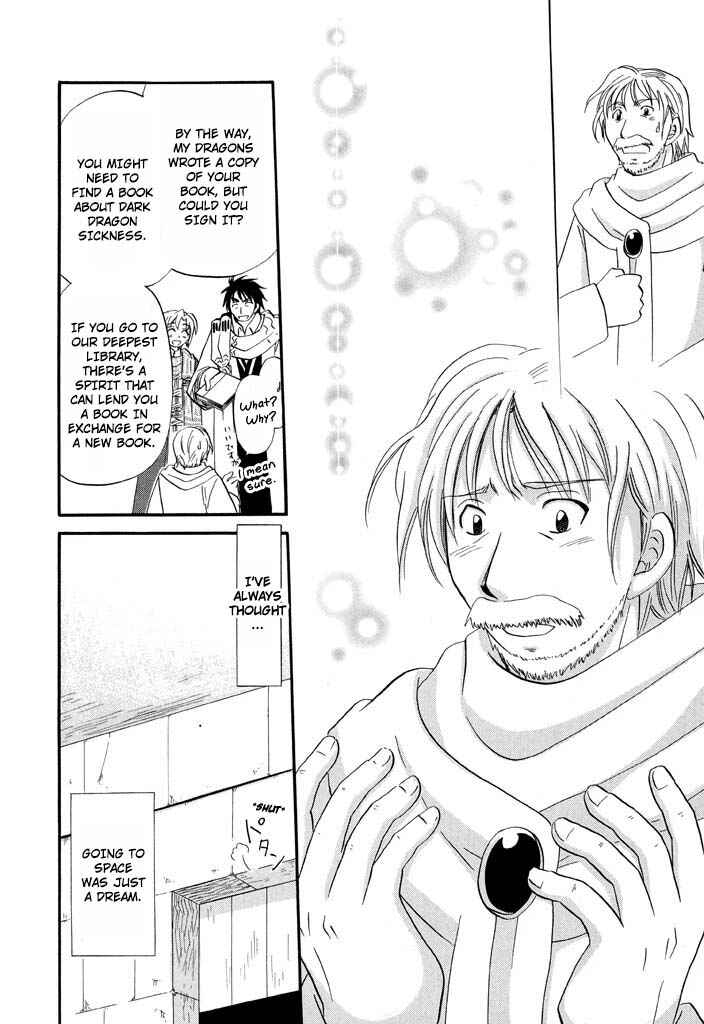 The Dragon Mages of Corseltel ~The Tale of the Dragon Children~ Chapter 29 - Page 23