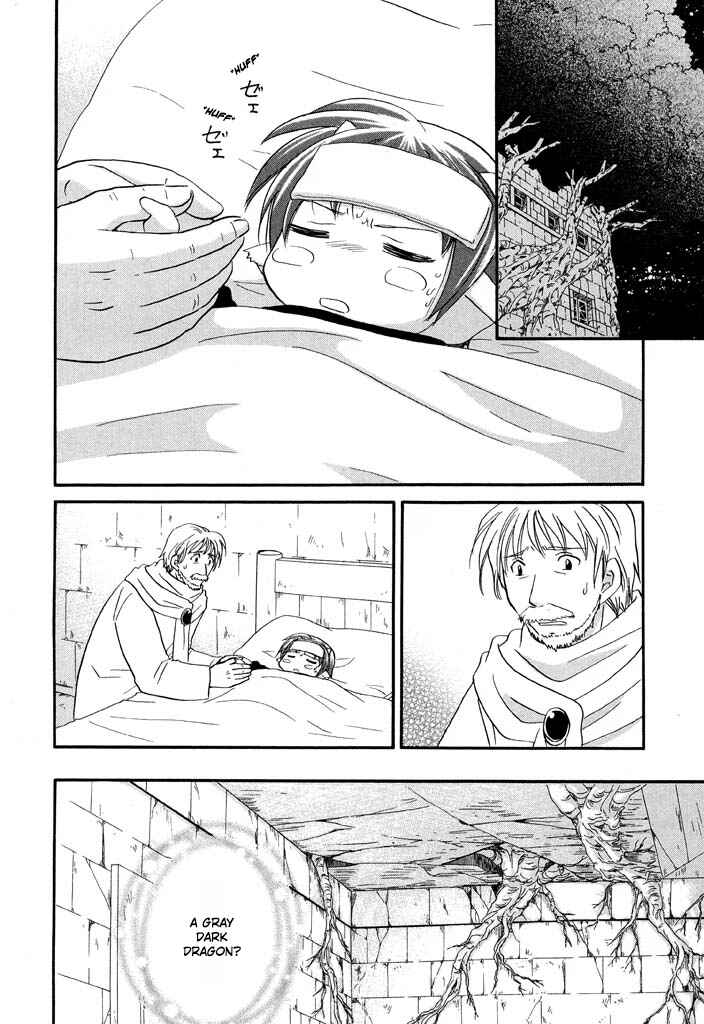The Dragon Mages of Corseltel ~The Tale of the Dragon Children~ Chapter 29 - Page 3