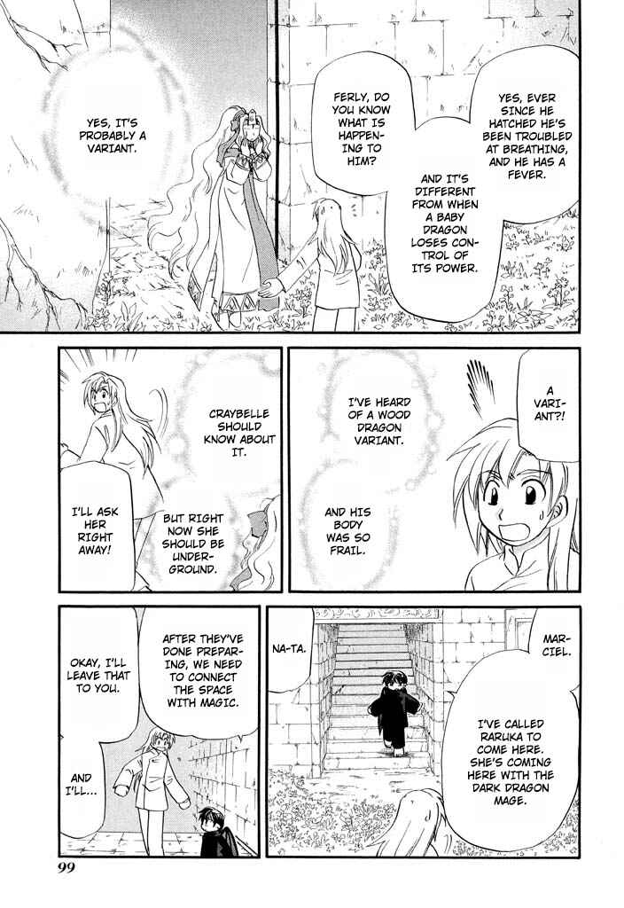 The Dragon Mages of Corseltel ~The Tale of the Dragon Children~ Chapter 29 - Page 4