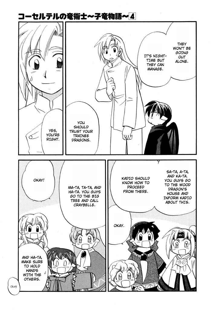 The Dragon Mages of Corseltel ~The Tale of the Dragon Children~ Chapter 29 - Page 6
