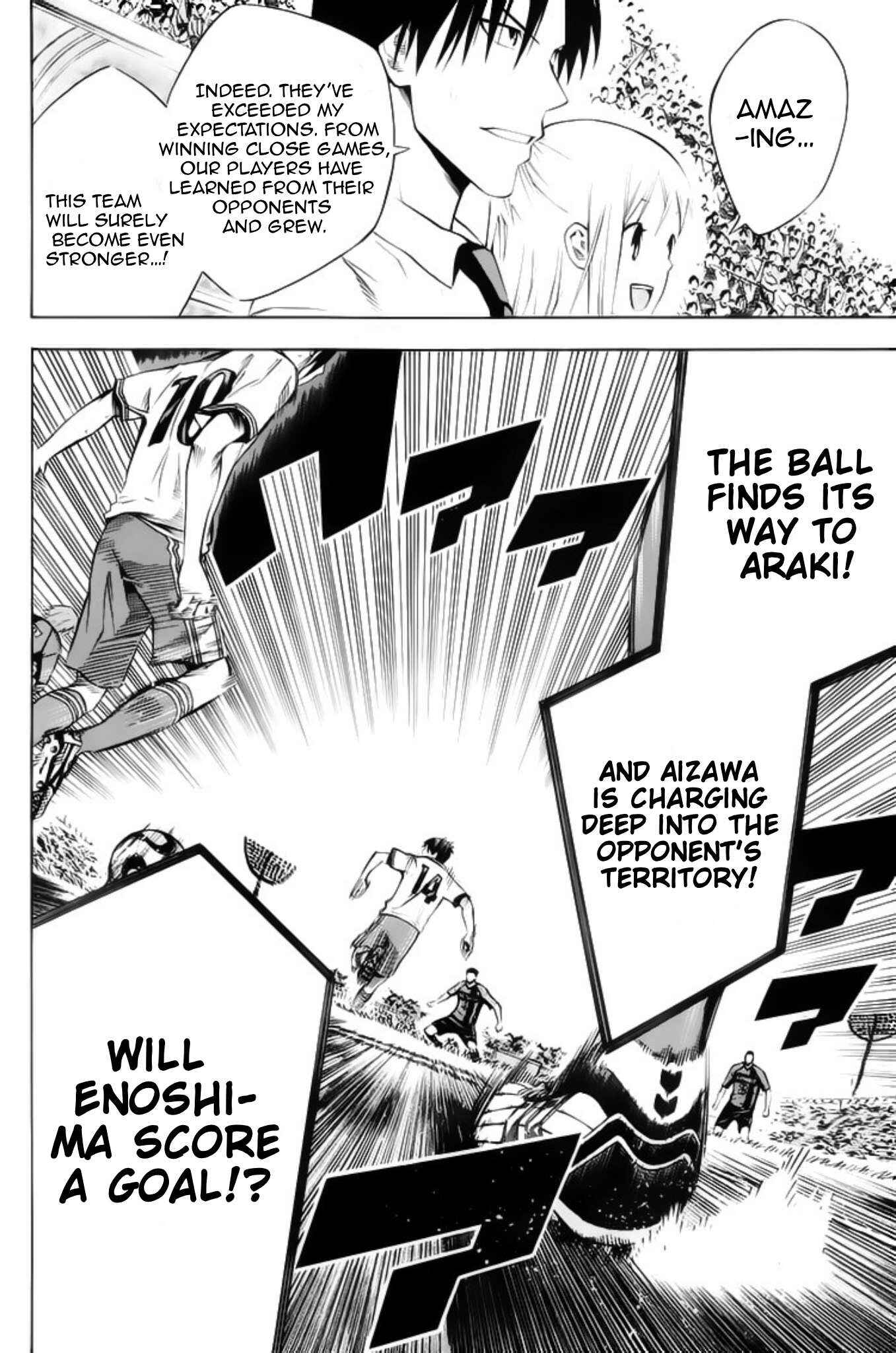 Area no Kishi Chapter 178 - Page 18