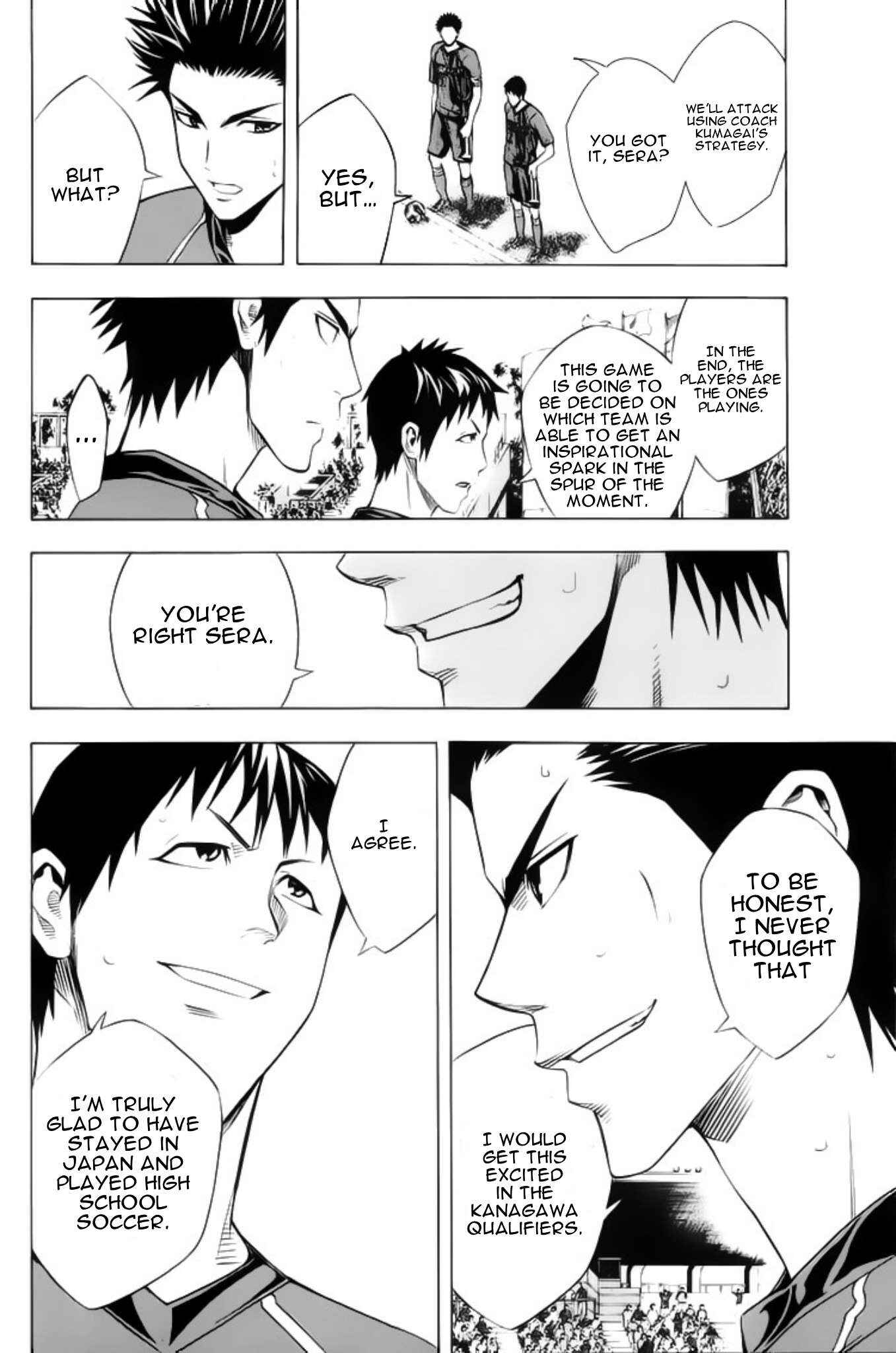 Area no Kishi Chapter 178 - Page 3