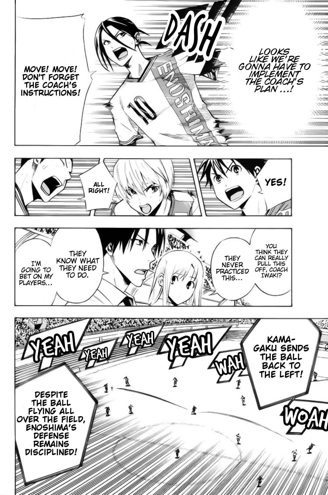 Area no Kishi Chapter 178 - Page 7