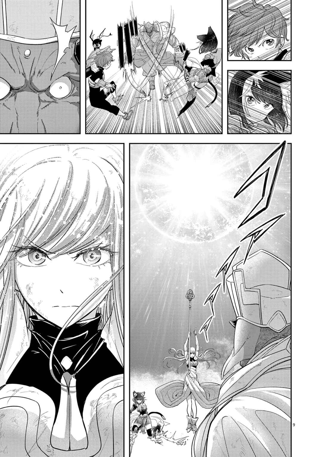 Isekai Shikkaku Chapter 37 - Page 10