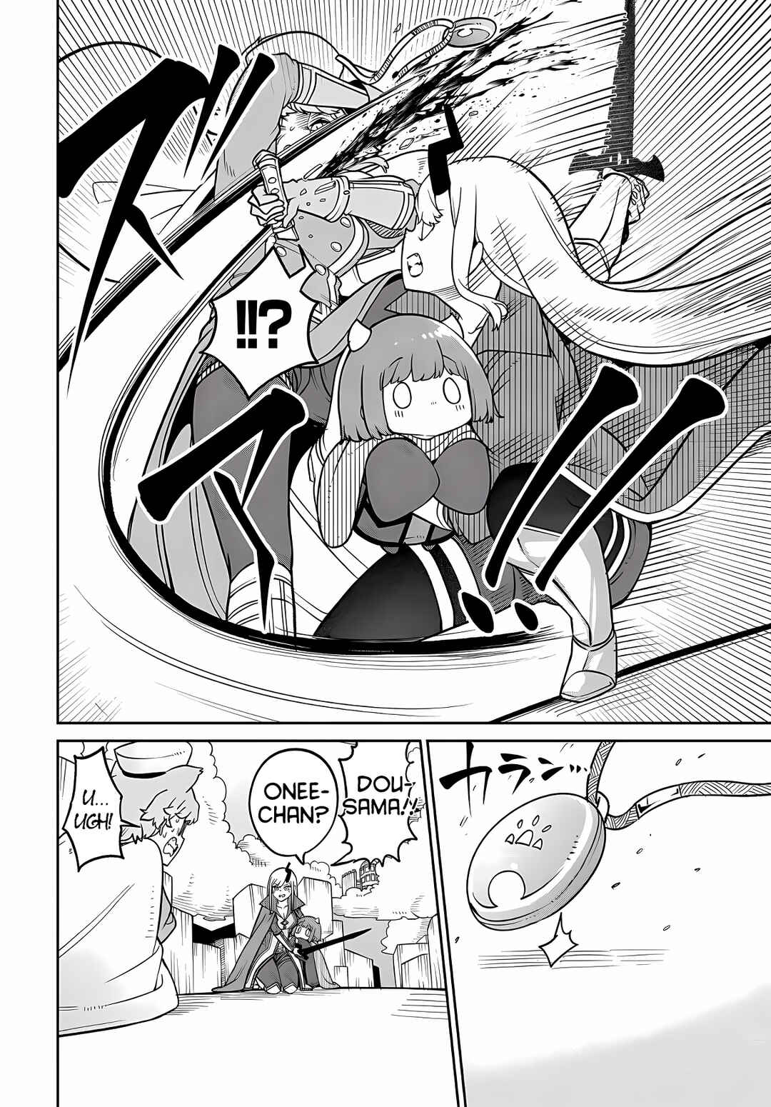 Maou no Musume wa Yasashi Sugiru!! Chapter 24 - Page 11