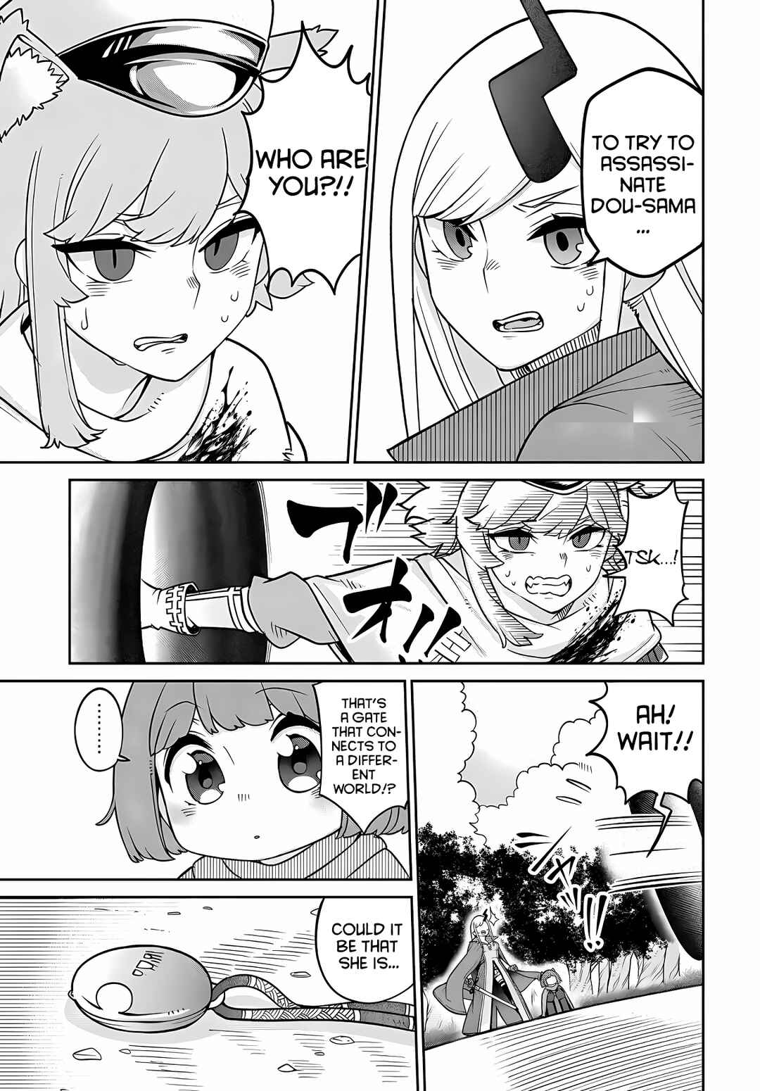 Maou no Musume wa Yasashi Sugiru!! Chapter 24 - Page 12