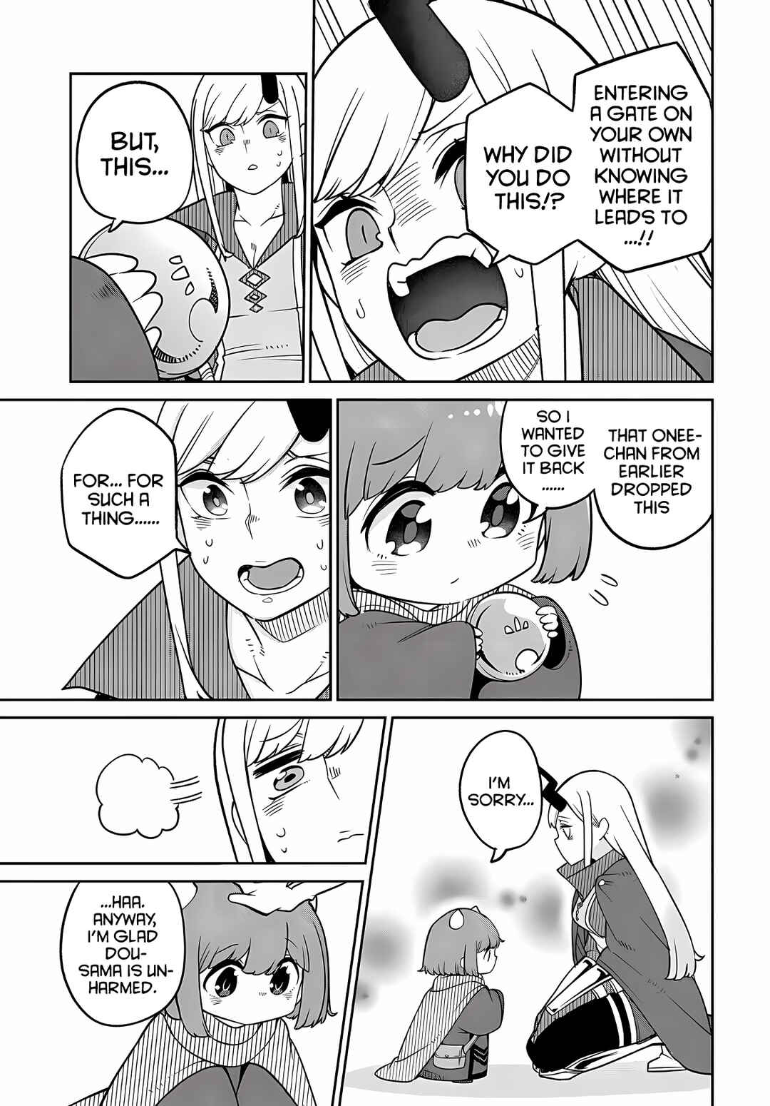 Maou no Musume wa Yasashi Sugiru!! Chapter 24 - Page 16
