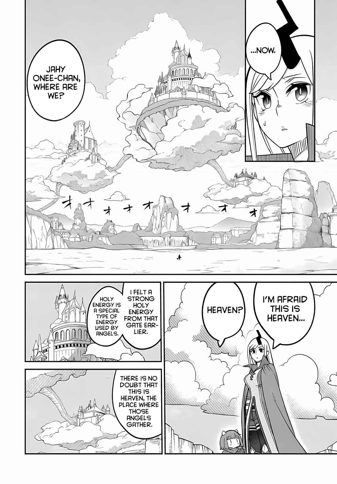 Maou no Musume wa Yasashi Sugiru!! Chapter 24 - Page 17