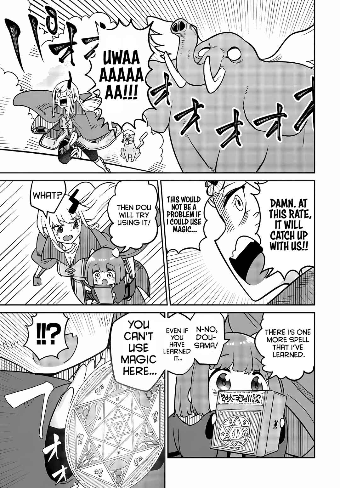 Maou no Musume wa Yasashi Sugiru!! Chapter 24 - Page 22