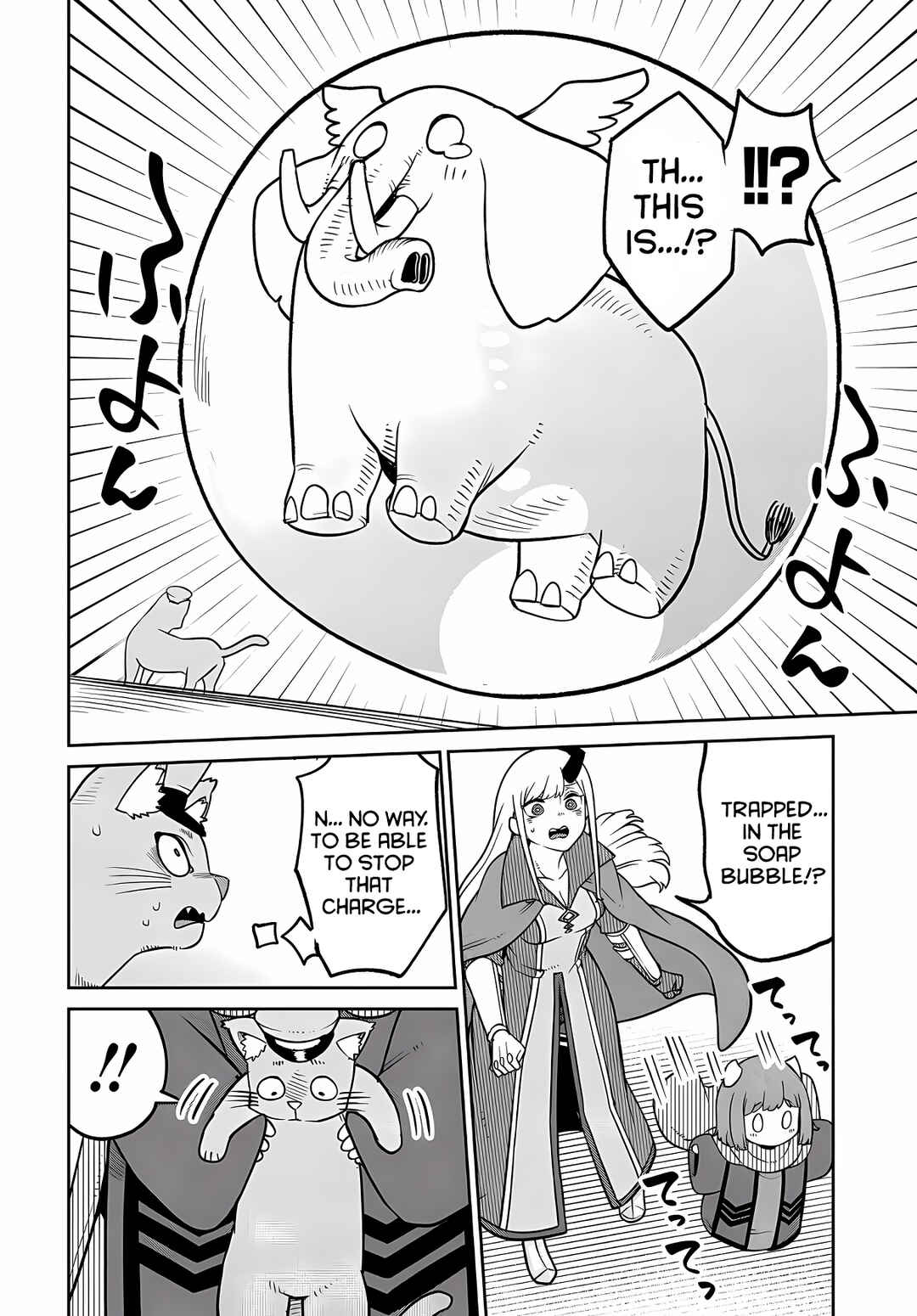 Maou no Musume wa Yasashi Sugiru!! Chapter 24 - Page 25