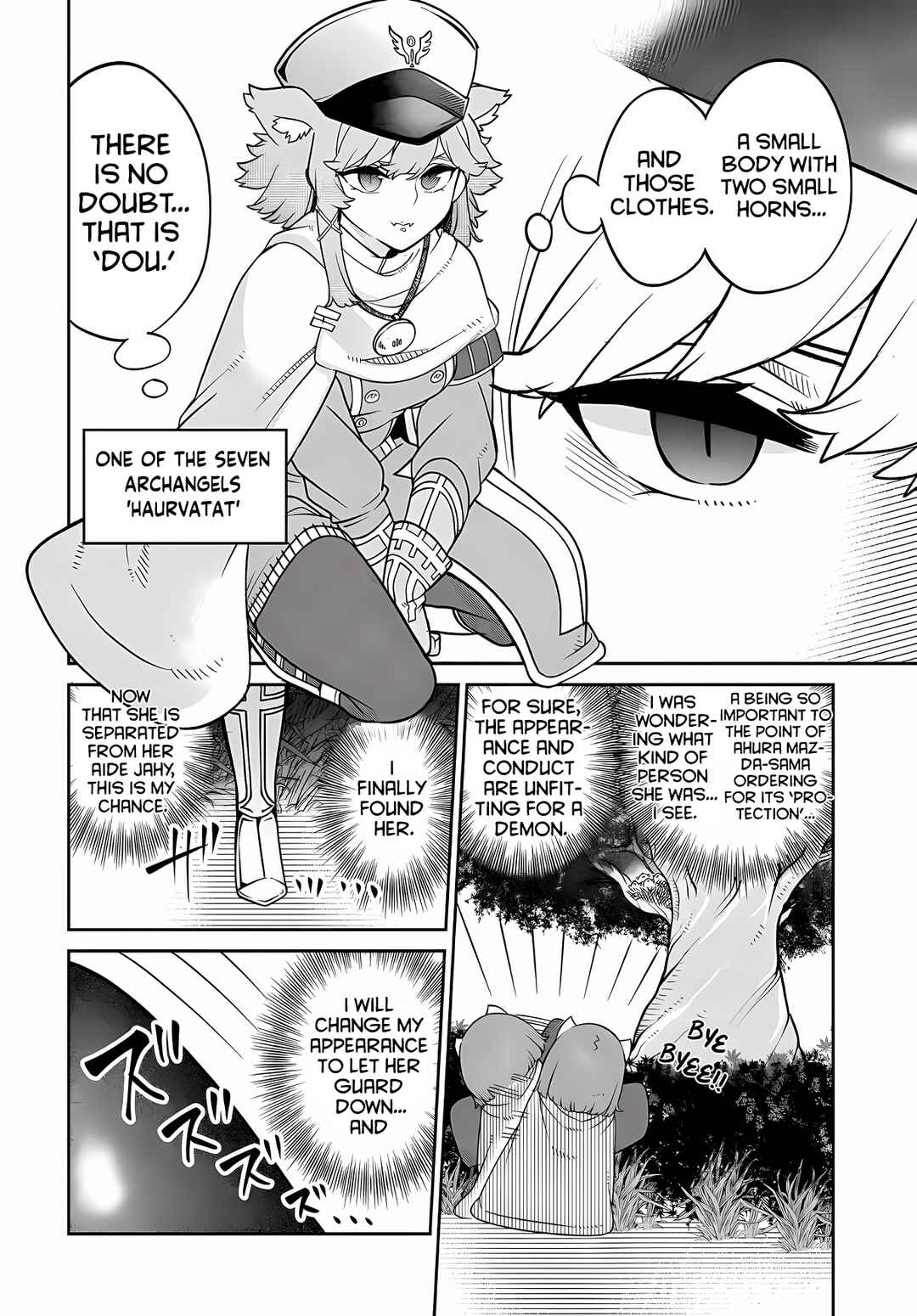 Maou no Musume wa Yasashi Sugiru!! Chapter 24 - Page 7