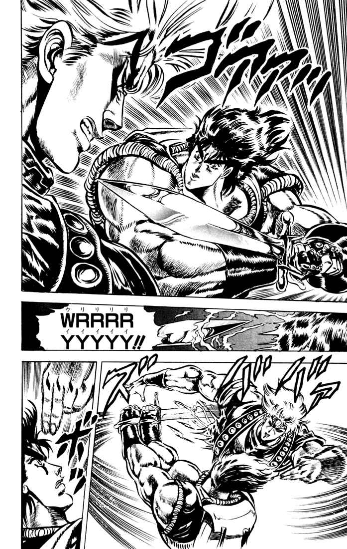 JoJo no Kimyou na Bouken: Part 1 - Phantom Blood Chapter 39 - Page 13
