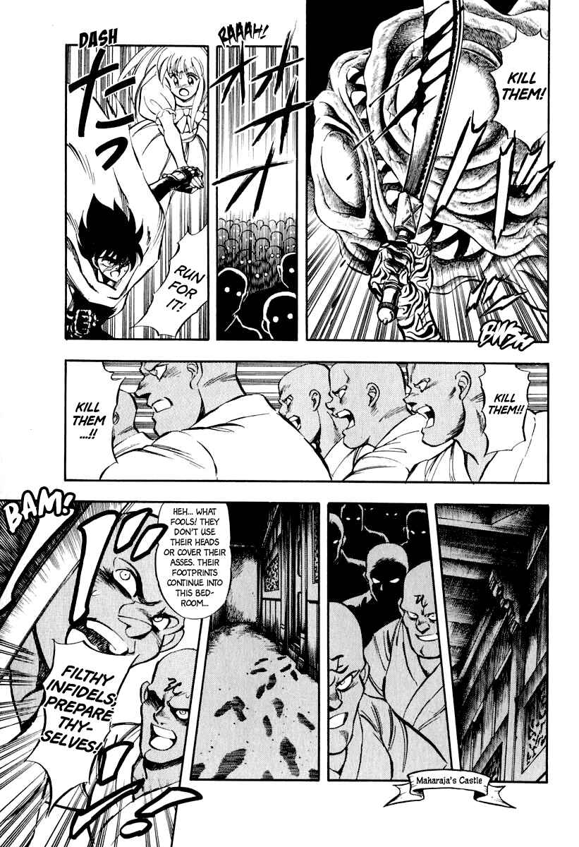 Captain Kid Chapter 20 - Page 4