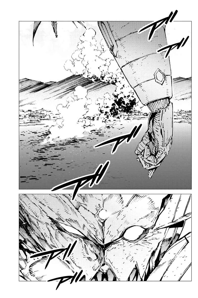 Getter Robo Devolution Chapter 23 - Page 10
