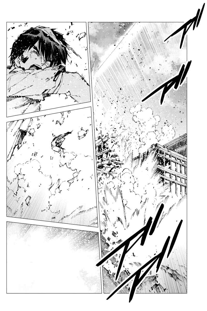 Getter Robo Devolution Chapter 23 - Page 9