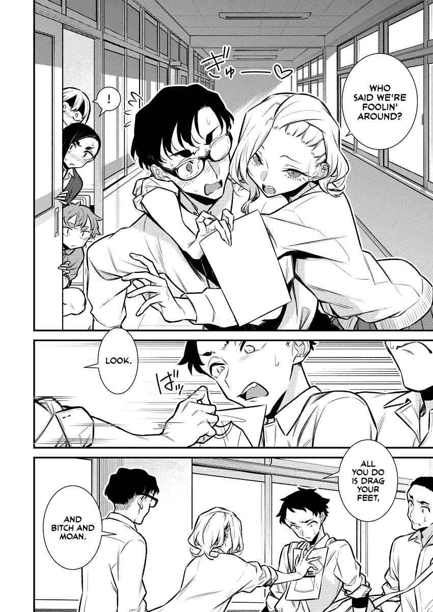 Yancha Gal no Anjou-san Chapter 140 - Page 8